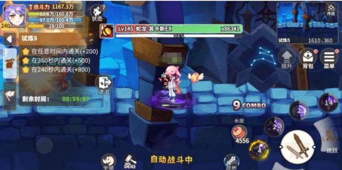 彩虹橙时空裂缝怎么过3