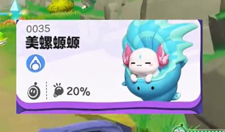 蛋仔派对美螺螈螈捕捉技巧2