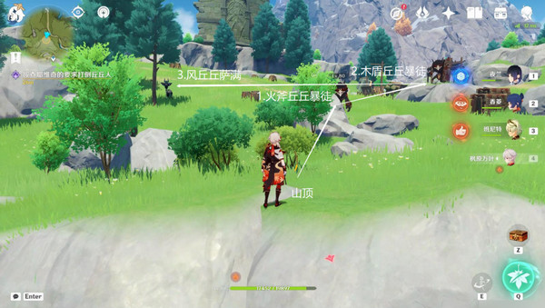 原神说到做到隐藏成就如何达成6