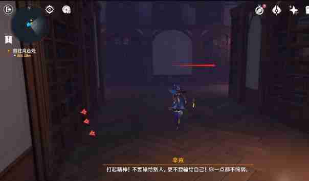 原神幻境迷宫秘境通关攻略5