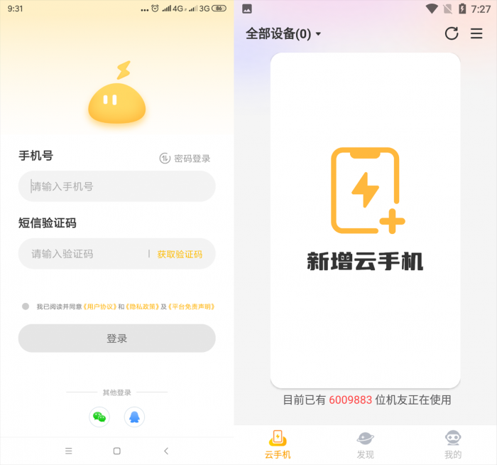 剑灵2红莲之陵修罗副本搭配攻略2