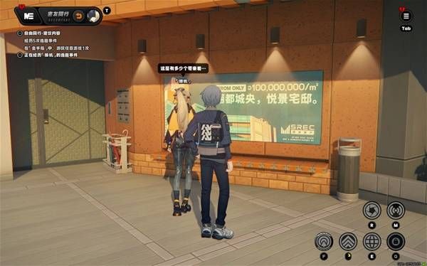 绝区零扳机逸趣全收集攻略6