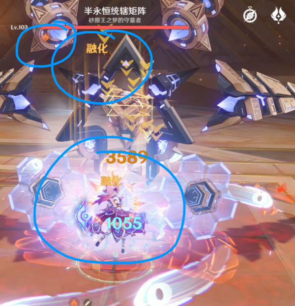 原神火茜希班配队打法5