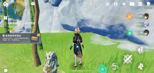 原神全能美食队突破性思维成就任务攻略8