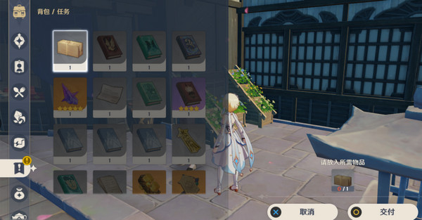 原神全能美食队突破性思维成就任务攻略10