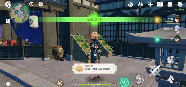 原神全能美食队突破性思维成就任务攻略11