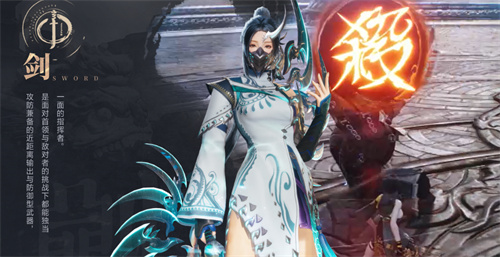 剑灵2手游什么职业好玩7