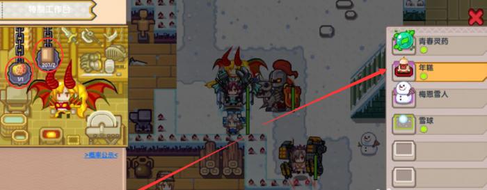 伊洛纳手把手教你制作传统年糕指南2