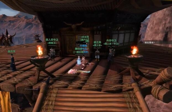 剑网3生死判奇遇攻略1