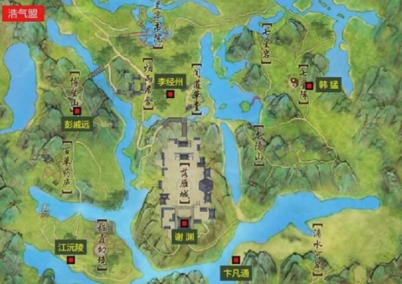 剑网3生死判奇遇攻略4