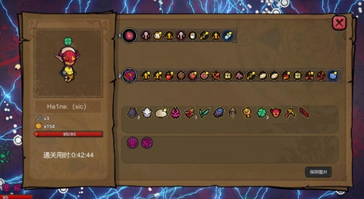 魔法工艺最强组合是什么意思2