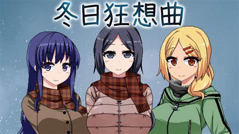 冬季狂想曲灯里妈妈位置攻略1