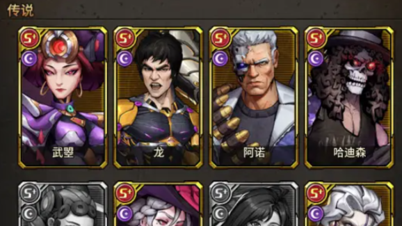 疯狂的阿尔法角色推荐1