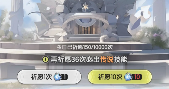 杖剑传说晨星使用攻略1