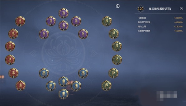 永劫无间手游崔三娘天赋搭配策略全解析1