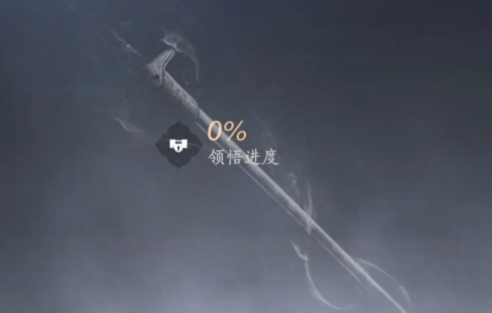 燕云十六声心法有哪些1