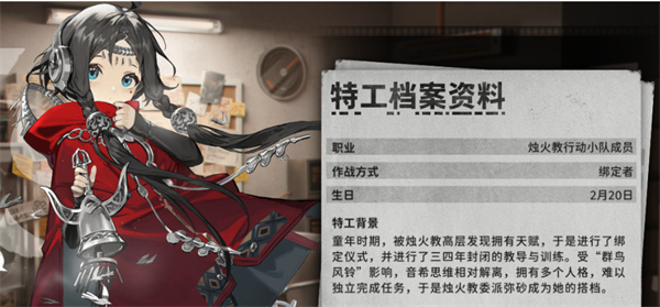 新月同行音希阵容怎么搭配2