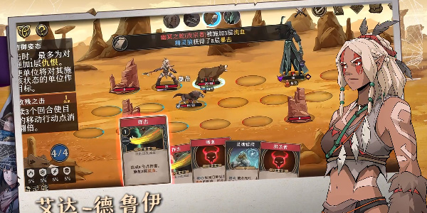 高殿战记职业如何选择1