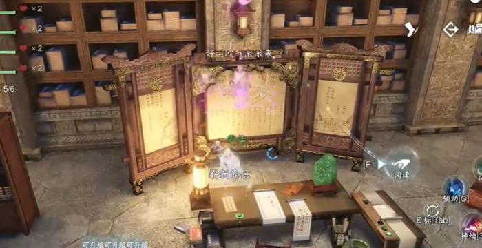 逆水寒手游短杆毛笔信物怎么获取4