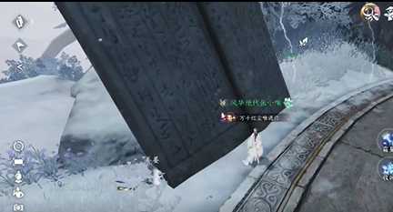 逆水寒手游隐藏成就拾荒大神怎么获得2