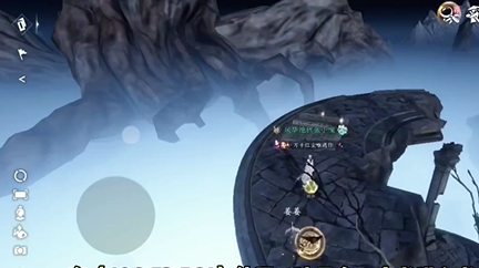 逆水寒手游隐藏成就书梦空间怎么达成3