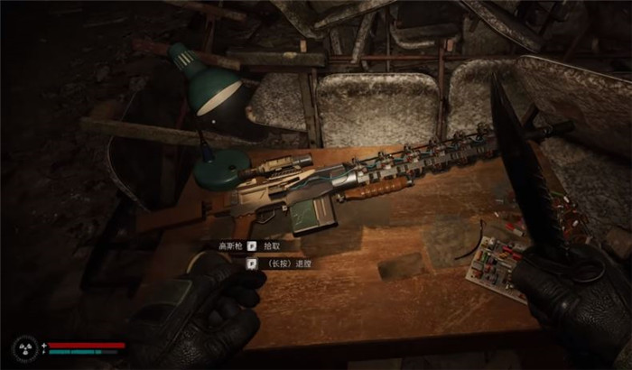 潜行者2切尔诺贝利之心怎么获得高斯枪2