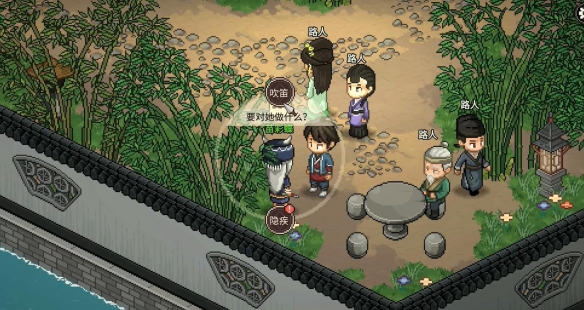 大侠立志传苗彩蝶吹笛任务怎么做2