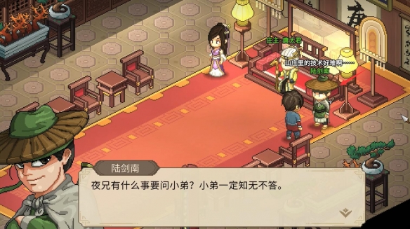 大侠立志传唐婉儿的烦恼任务怎么做1