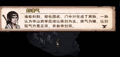 烟雨江湖五狱剑法怎么获取5