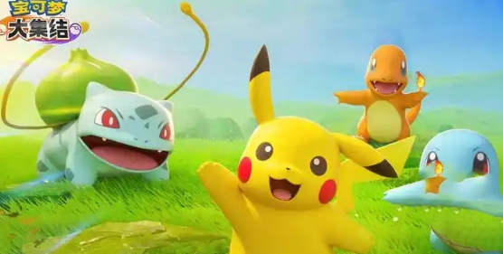 宝可梦大集结安卓和ios数据是否互通1