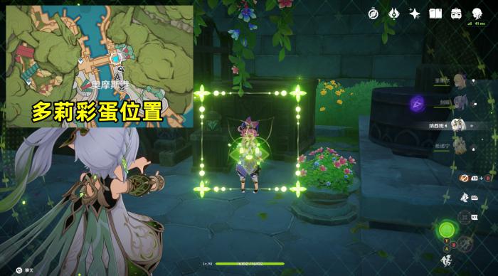 原神花神诞祭第一阶段彩蛋位置在哪里2