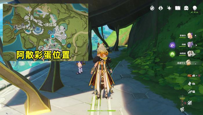 原神花神诞祭第一阶段彩蛋位置在哪里4