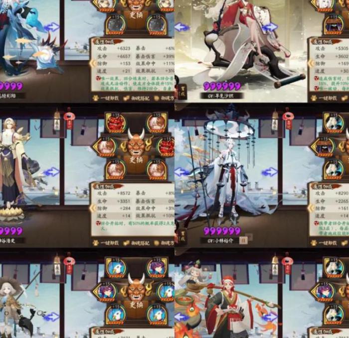 阴阳师御魂用什么强化_网易阴阳师御魂强化攻略