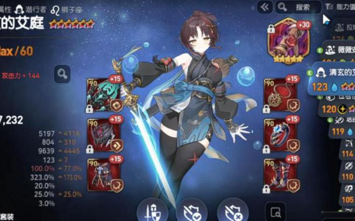 第七史诗如何快速升级_第七史诗怎么升星划算