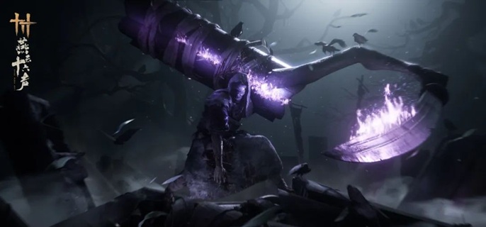 燕云十六声滹沱地道在哪里_燕云十六声网易游戏