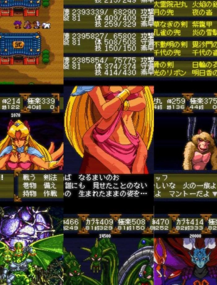 天外魔境真传大招怎么放1