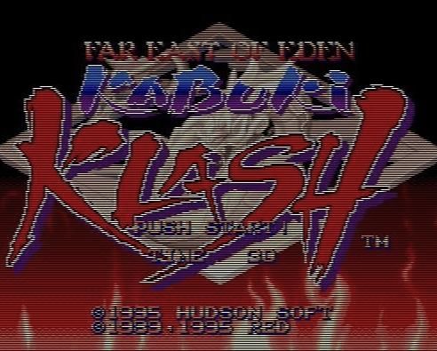 天外魔境真传大招怎么放2