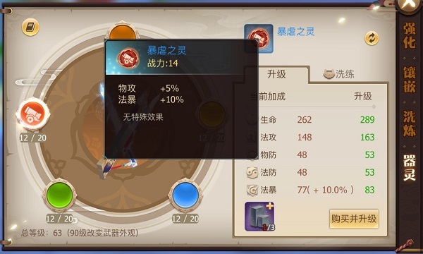 忘仙传功如何实现身心达到平衡3