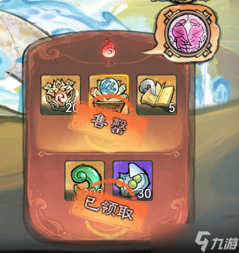 《最强祖师》凤里牺舞姬攻略1