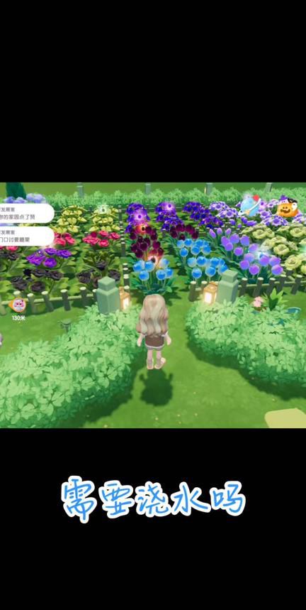 迷你世界怎么给植物浇水_迷你世界给好友浇水