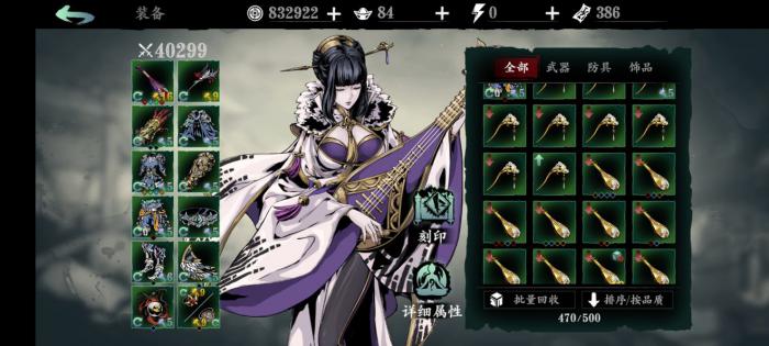 影之刃3铃铛的异变任务有哪些注意事项1