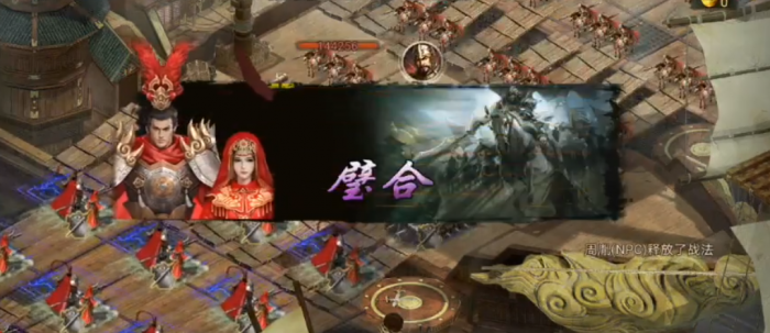 攻城掠地乱世眷侣怎么开3