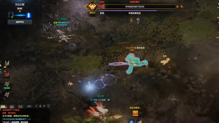 失落的方舟丑龙是什么3