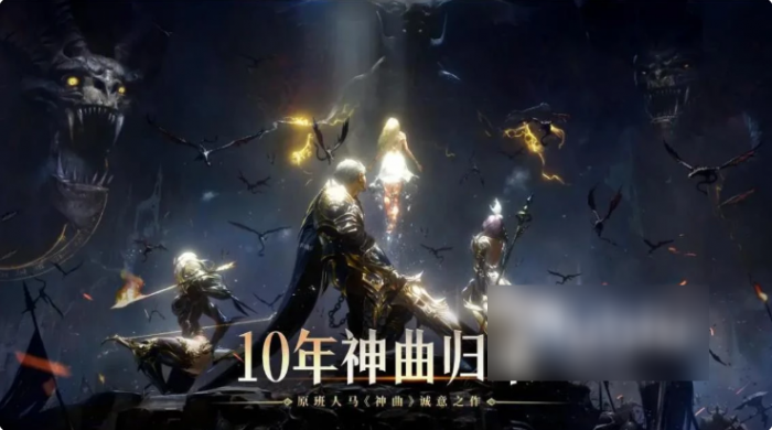 神曲h5第七大道攻略2