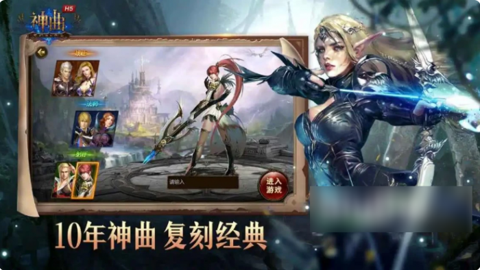 神曲h5第七大道攻略3