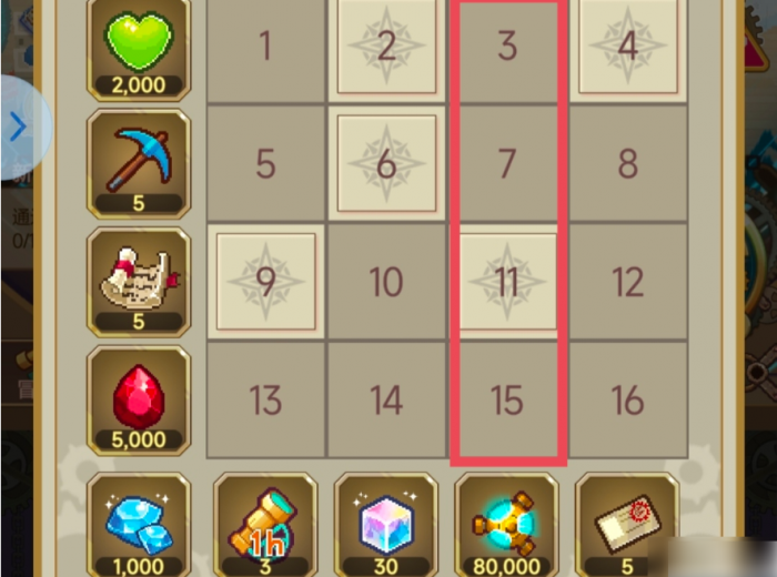 飞艇英雄攻略图文4