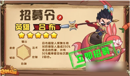 守护之境最强阵容4