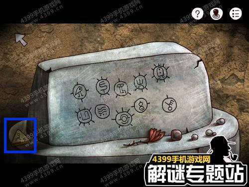 迷失岛1二周目攻略全图解12