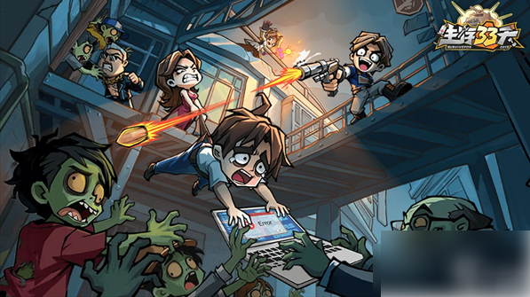 生存33天阵容搭配平民_生存29天攻略