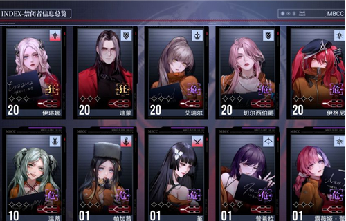 无期迷途如何重置人物等级1